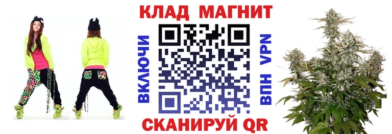 Купить закладку ГАШ  МАРИХУАНА  СОЛЬ  Мефедрон  Cocaine  Нефтекумск