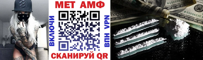 Купить закладки Нефтекумск Amphetamine 98%