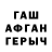 MDMA кристаллы Evgen Ostapchuk