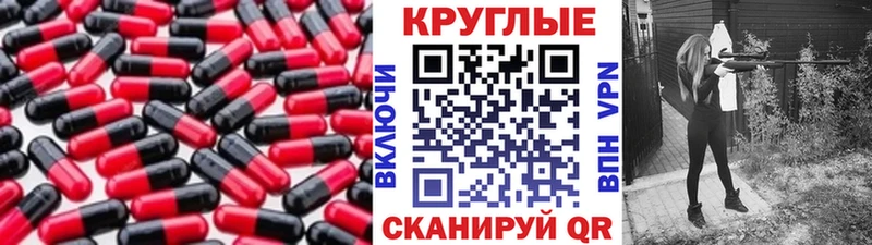 Купить закладки  Нефтекумск  Ecstasy VHQ 