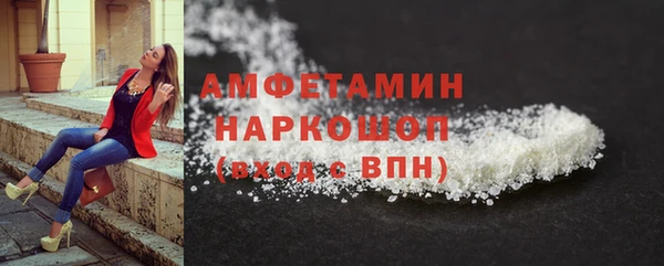 мефедрон мука Карпинск