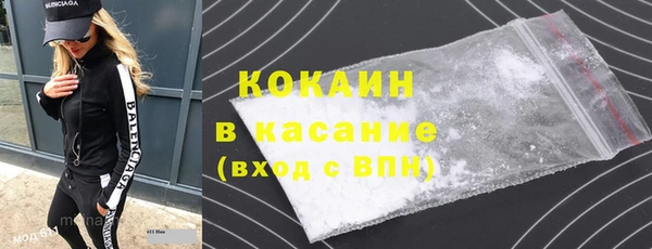 первитин Касимов
