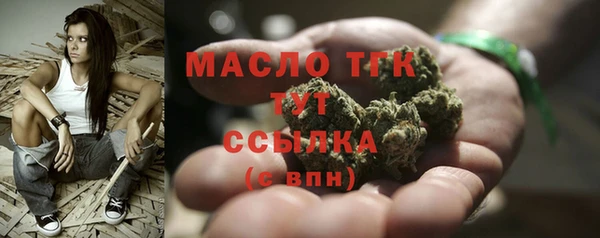 первитин Касимов