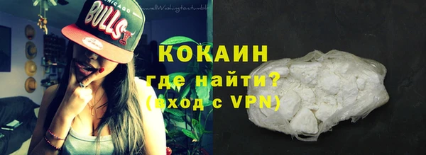 МДМА Карталы