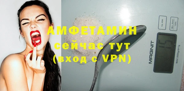 МДМА Карталы