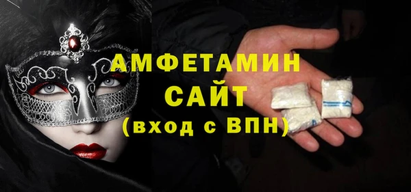 первитин Касимов