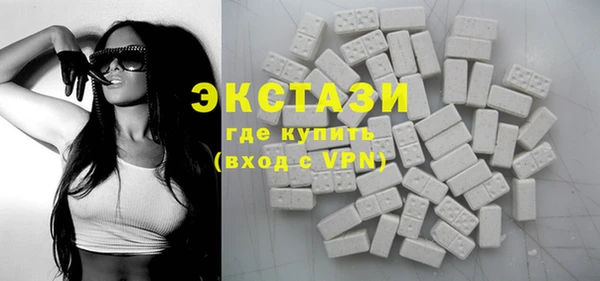 мефедрон мука Карпинск