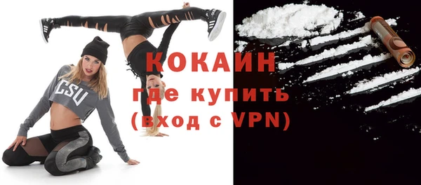 первитин Касимов