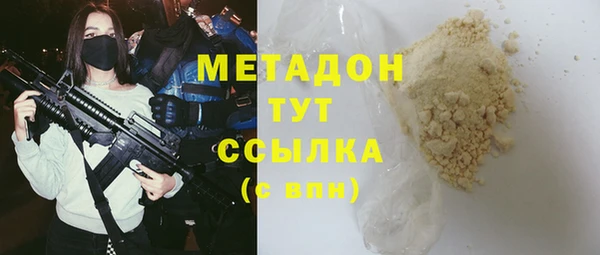 МДМА Карталы