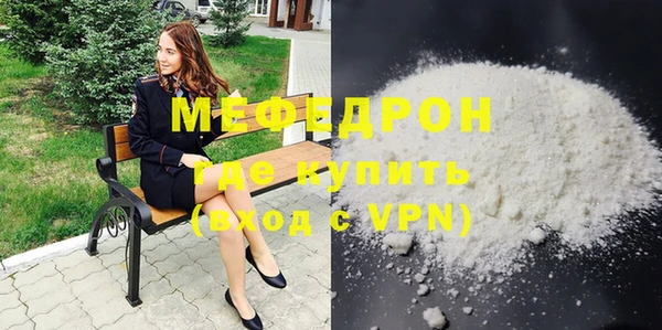 МДМА Карталы
