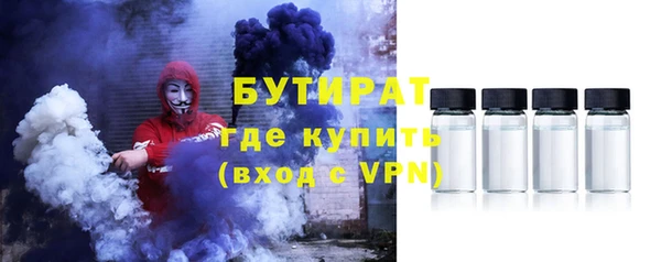 МДМА Карталы