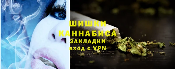 МДМА Карталы