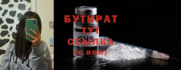 мефедрон мука Карпинск