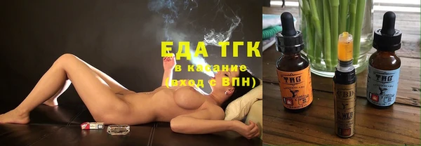 первитин Касимов