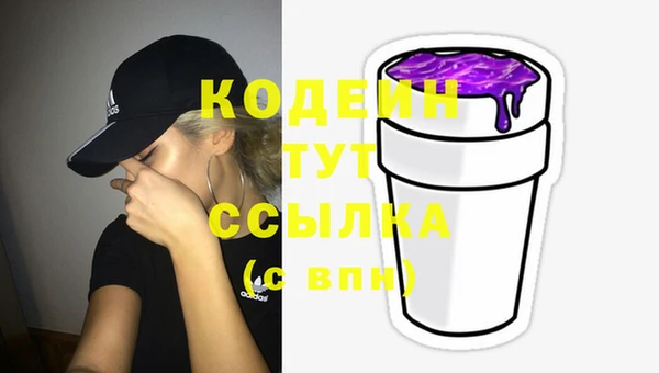 МДМА Карталы