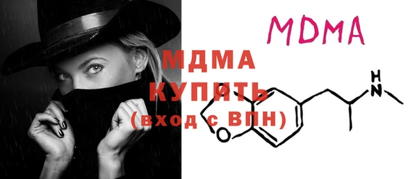 МДМА Карталы