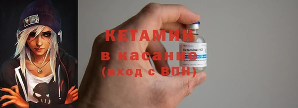 МДМА Карталы