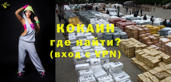МДМА Карталы