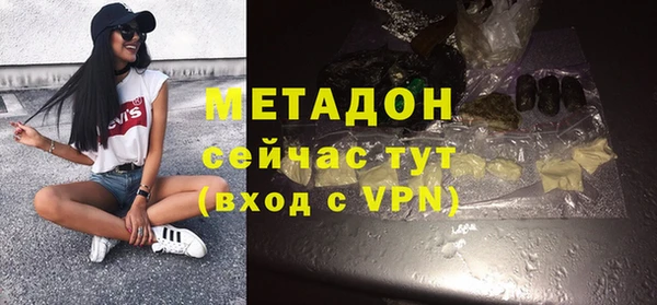 первитин Касимов
