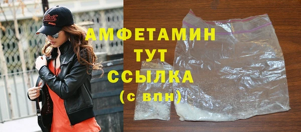 мефедрон мука Карпинск