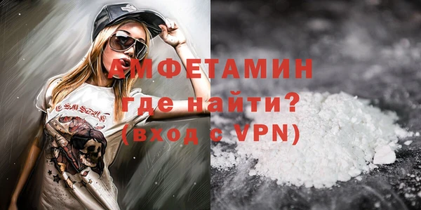 МДМА Карталы