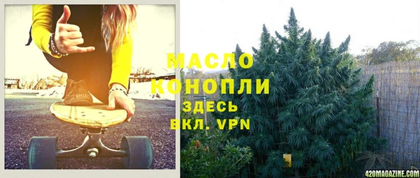 мефедрон мука Карпинск