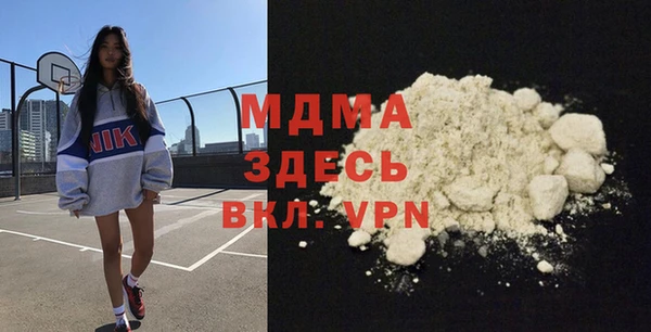 мефедрон мука Карпинск