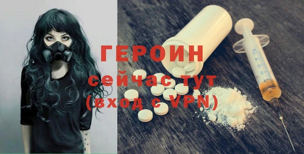 мефедрон мука Карпинск