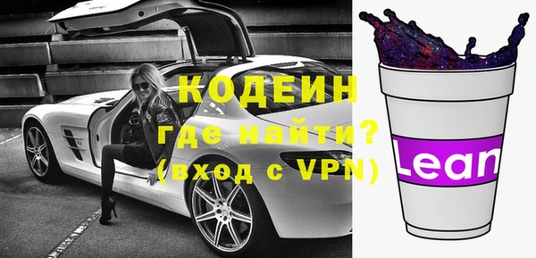 МДМА Карталы