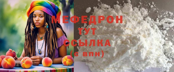 первитин Касимов