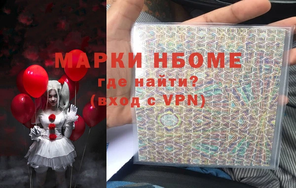 МДМА Карталы