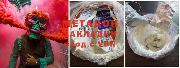 мефедрон мука Карпинск