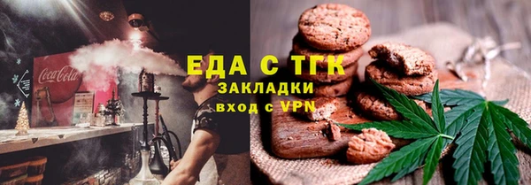 мефедрон мука Карпинск
