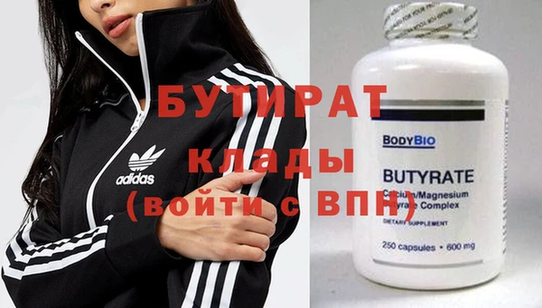 первитин Касимов