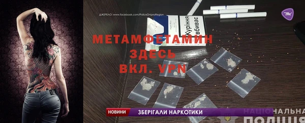 МДМА Карталы
