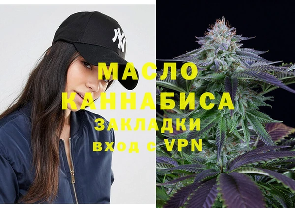 МДМА Карталы