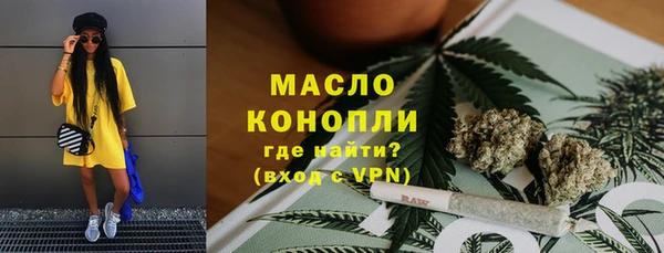 первитин Касимов