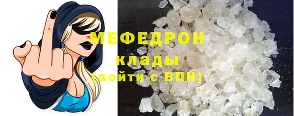 МДМА Карталы