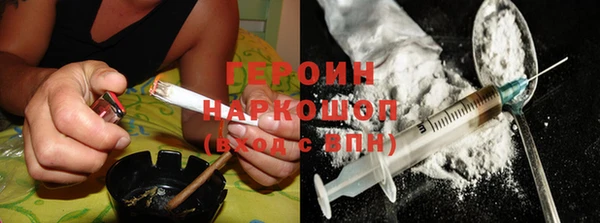МДМА Карталы