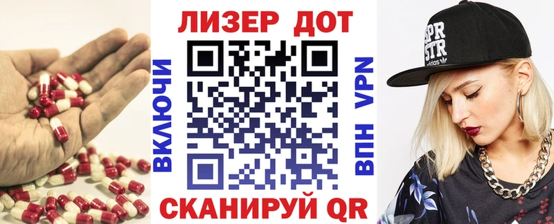 Купить Нефтекумск LSD-25 экстази кислота