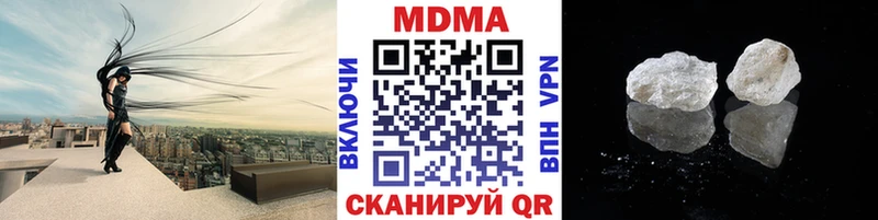 Купить где  Нефтекумск  MDMA Molly 