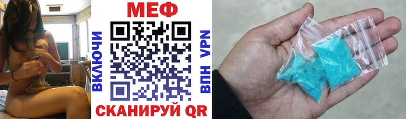 Меф VHQ  Купить где  Нефтекумск 