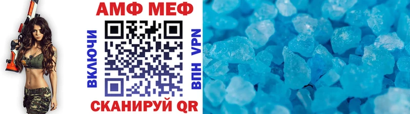 Метамфетамин винт Купить закладки Нефтекумск