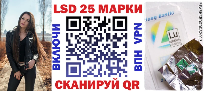 Марки N-bome 1,8мг  Купить  Нефтекумск 