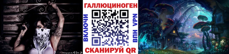 Псилоцибиновые грибы Magic Shrooms  Купить  Нефтекумск 